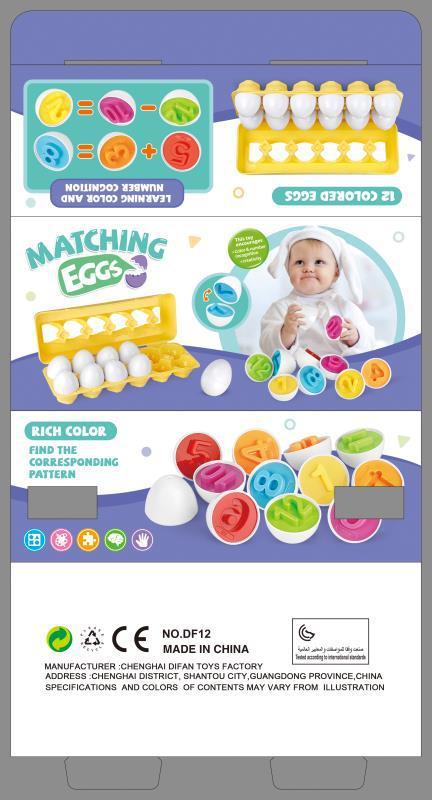Educational Smart Egg